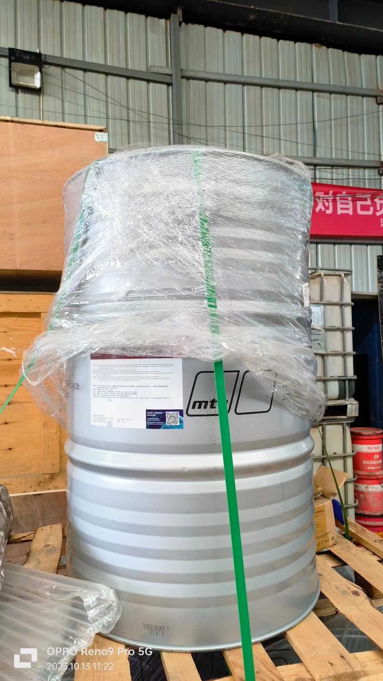 MTU機(jī)油-X00087294/15W-40/179KG